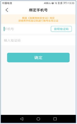 西北农林科技大学信息化管理处网络与教育技术中心网络技术服务 数字校园的坚实支撑
