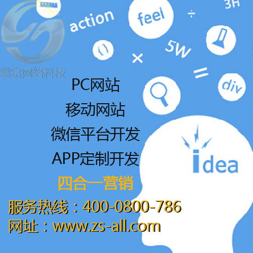 祝贺大朗掌赏网络科技扬帆起航 立足本地，共创数字服务新篇章