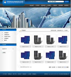 照亮数字未来 太阳能电源行业网站建设与高清图片网络制作综合指南